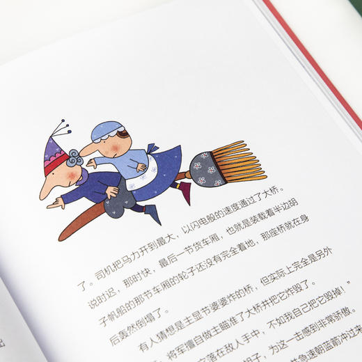 罗大里经典作品——蓝箭号列车历险记（典藏本） 童书届至高荣誉国际安徒生大奖得主、意大利“童话教父”——贾尼·罗大里经典之作 商品图1