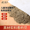五个叶子 艾草儿童泡澡中药包 12包/盒 儿童泡浴包 宝宝泡澡中药包艾草艾叶草本泡脚瑶浴沐浴包 商品缩略图6