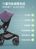 【新品】BUGABOO FOX5博格步高景观婴儿推车可坐可躺双向儿童推车 商品缩略图3