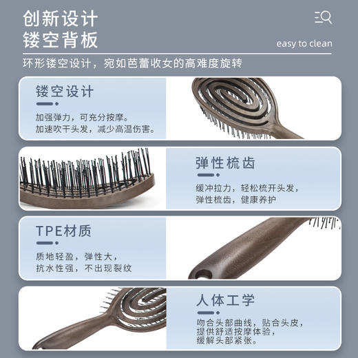 韩国yao 镂空按摩梳 椭圆尼龙男士专款 黑色 商品图4