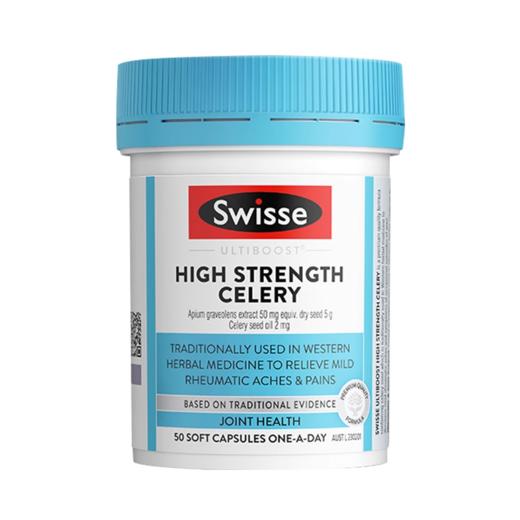 【直邮】Swisse西芹籽胶囊50粒高浓度芹菜籽5000mg 商品图0