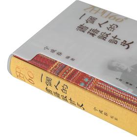 一个人的书籍设计史
