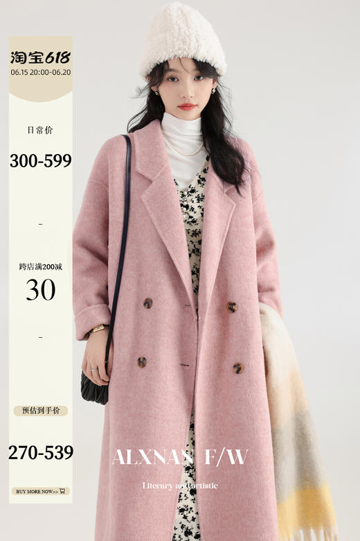 鹿向南《草莓巧克力》单双面呢粉色大衣女秋冬季毛呢外套新款 商品图4