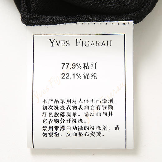 YvesFigarau伊夫·费嘉罗休闲短袖T恤930831 商品图9