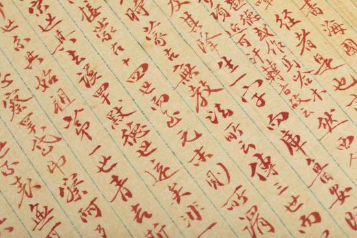 《沈曾植遗墨集》，戴家妙 主编，889mm×1194mm ，8开，880页，西泠印社出版社2023年6月一版一印。
  商品图13