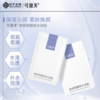 可复美透明质酸钠水润贴 5片/盒 商品缩略图0