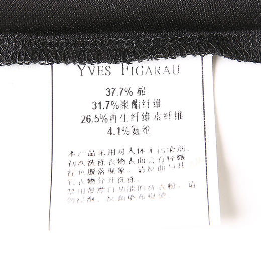 YvesFigarau伊夫·费嘉罗新品休闲短袖T恤930836 商品图8