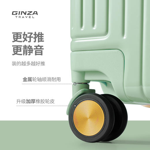 城市胶囊-窄边精致铝框系列行李箱-9890K-牛油果绿 商品图2
