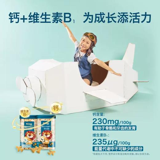 禾泱泱婴幼儿饼干飞机造型/骨头造型（7个月以上适用） 商品图2