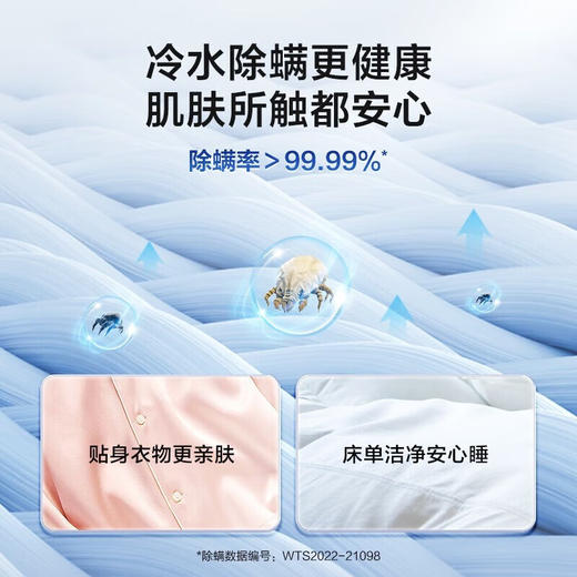 海尔（Haier）10公斤大容量 玻璃上盖 波轮洗衣机 黄金高度护腰  防生锈V-钢机身 抗菌波轮 EB100Z26Mate3 商品图4