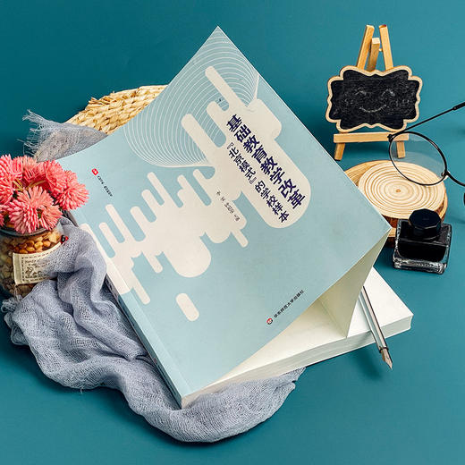 基础教育教学改革“北京模式”的学校样本 大夏书系 教育新思考 商品图3