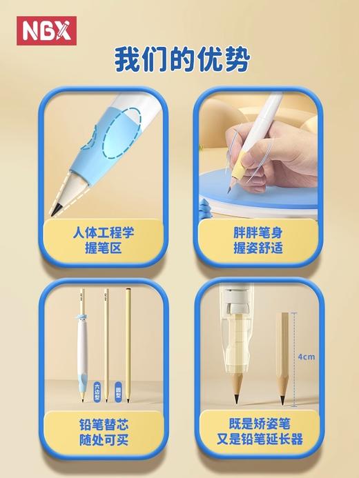 【送10支铅笔+橡皮】NBX儿童握笔矫姿器小学生铅笔写字练字姿势纠正控笔训练神器正姿笔套延长器笔帽硅胶幼儿园初学者握笔矫正器 商品图2