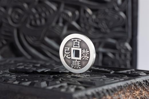 矩德泉坊 纯银手作   天官赐福百无禁忌（2.8厘米版）713 商品图4