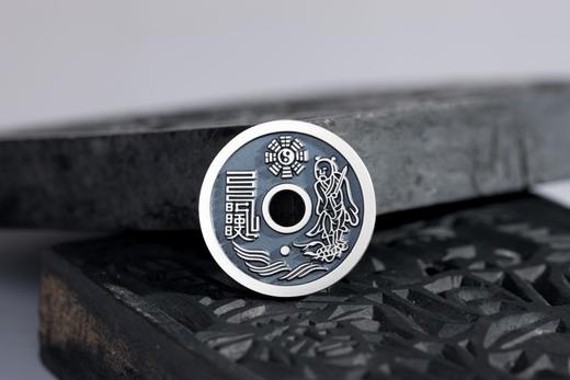 矩德泉坊 纯银手作   太上咒（3厘米深俊版）687 商品图5