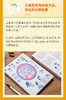 《陪孩子玩的100种游戏》用戏剧游戏培养九大能力 商品缩略图2