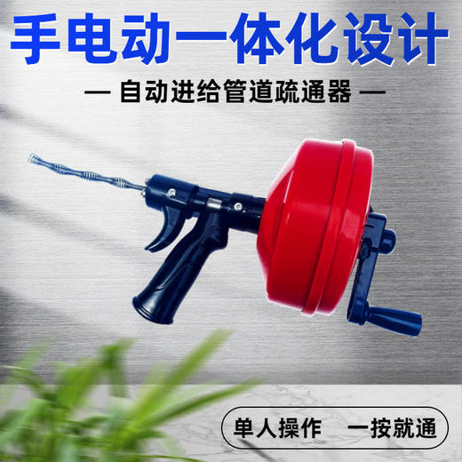 通下水道神器通马桶专用工具厨房电动手摇疏通器洗手池捅管道堵塞 商品图8