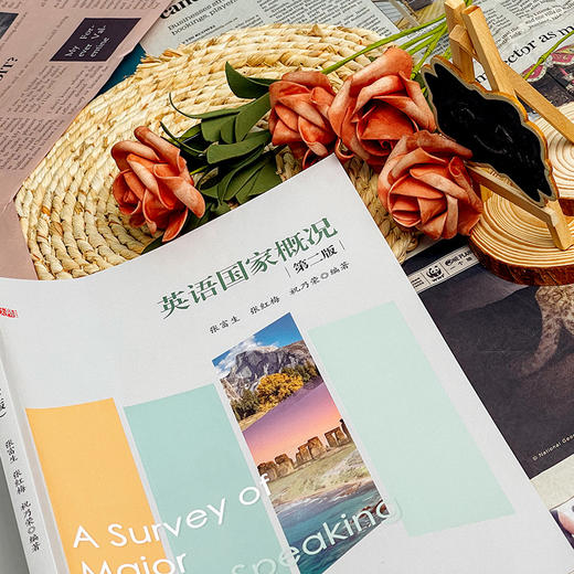 英语国家概况 第二版 张富生 张红梅 祝乃荣 商品图9