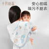 婴儿拍嗝巾防吐奶口水巾新生宝宝围嘴柔软纱布垫肩巾 商品缩略图1