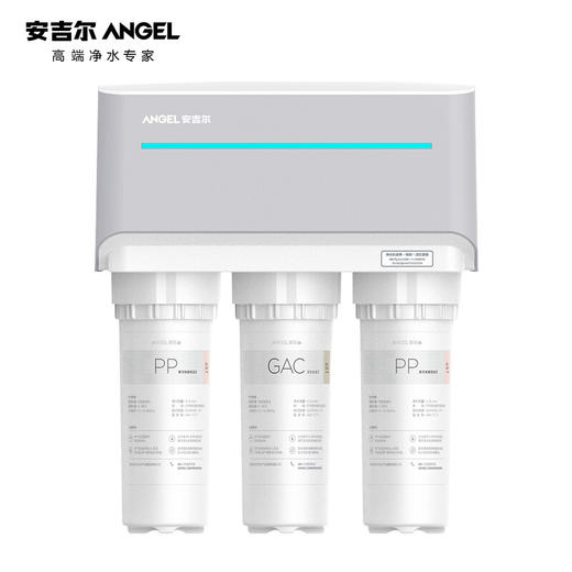 安吉尔（Angel）净水器 家用ZMD 直饮厨下式 反渗透净水   RO过滤纯水J2477-ROB8a 商品图0