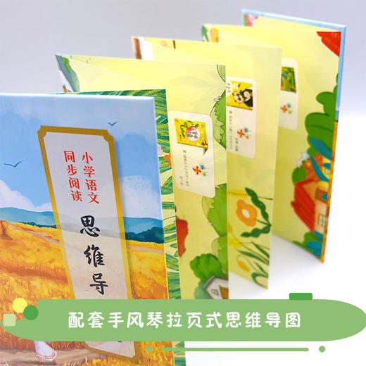 小学语文同步阅读书籍全套一二三年级四五六年级上册必读课外书老师推荐1-6慈母情深梁晓声 一只窝囊的大老虎走月亮少年英雄王二小 商品图3