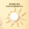 【买三送一】禾泱泱稻鸭原生米饼 宝宝零食婴儿辅食无添加盐儿童磨牙饼干6个月 商品缩略图2