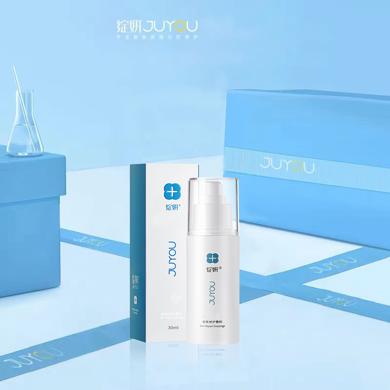 绽妍皮肤修护敷料（保湿水30ml）