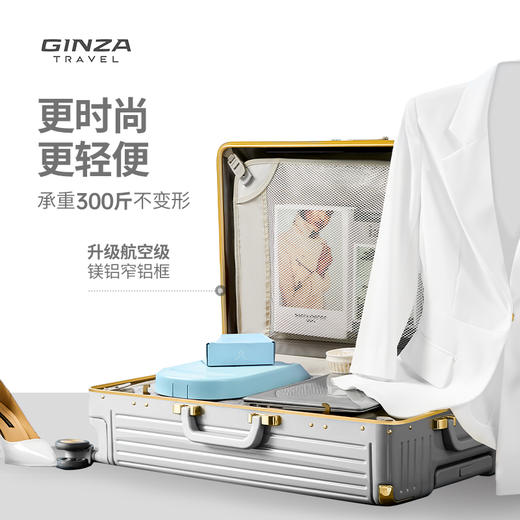 城市胶囊- 精致窄边铝框系列行李箱-989K-银 商品图3