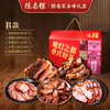 【陈昌银腊味礼盒】重庆特产烟熏腊肉香肠板鸭礼盒 商品缩略图2