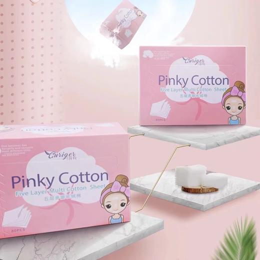 千羽格五层多能长绒棉(化妆棉) 80pcs 商品图1