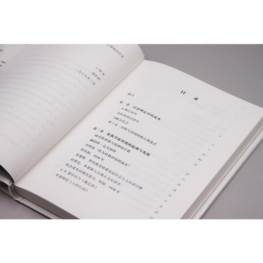 新民说·成本与选择 食货志系列 詹姆斯·M. 布坎南/著 刘志铭/译 商品图3
