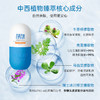 征服头皮精华素小胶蓝青蒿去屑控油舒缓止痒修护头皮护理洗发水 商品缩略图4