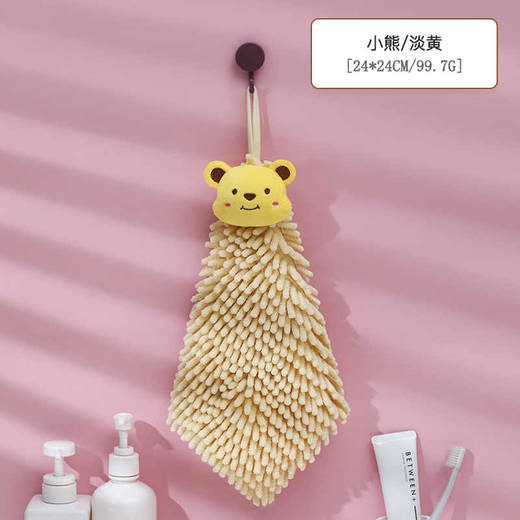 可爱薇小熊雪尼尔擦手巾 商品图0