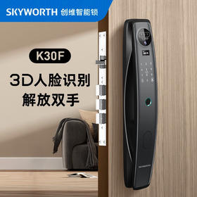 创维（Skyworth）创维智能锁人脸识别K30F全自动指纹锁密码锁电子锁人脸锁安全防盗 黑色