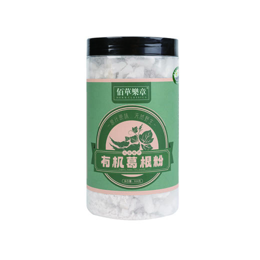 佰草乐章有机葛根粉天然野生葛粉九华山特产中药材代餐粉食品500g 商品图5