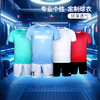FUNRY蜂锐足球比赛专业个性定制轻薄透气球衣短款套装成人男2323105 商品缩略图1