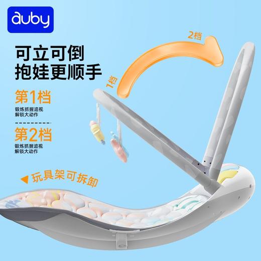 【澳贝】新生婴儿感统训练脚踏钢琴摇摇乐蓝牙健身架 商品图3