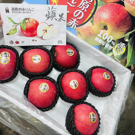 【富士礼盒】红富士苹果，果型好看，颜值高，脆甜口的高阶红富士，自吃送礼好看好吃！
