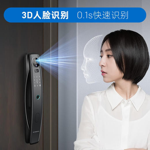 创维（Skyworth）创维智能锁人脸识别K30F全自动指纹锁密码锁电子锁人脸锁安全防盗 黑色 商品图1