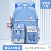 小学生书包三到六年级儿童背包女孩新款潮轻便减负护脊双肩包 商品缩略图6