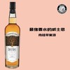 【礼盒装】指南针-香料树（Spice Tree）纯麦苏格兰威士忌（含2支烈酒杯） 商品缩略图3