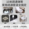 通下水道神器通马桶专用工具厨房电动手摇疏通器洗手池捅管道堵塞 商品缩略图5