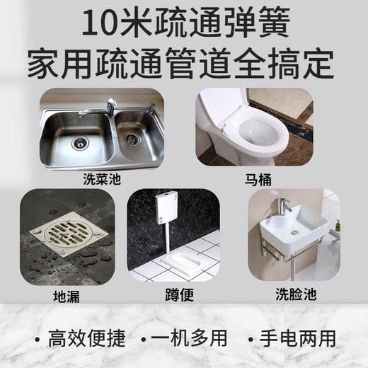 通下水道神器通马桶专用工具厨房电动手摇疏通器洗手池捅管道堵塞 商品图5