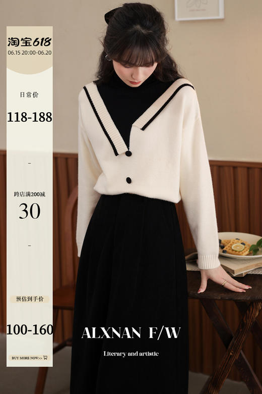 鹿向南《白茶甜心》温柔假两件毛衣女秋冬2023新款设计感高领上衣 商品图4