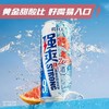 RIO鸡尾酒 强爽8度0糖zero系列西柚伏特加风味   500ml*12罐 商品缩略图1