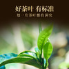 华祥苑普洱五星班章 百年藏仓普洱茶熟茶 云南勐海熟普班章 商品缩略图4