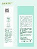 安贝儿天然精油多效护理膏25g（买一送一） 商品缩略图3