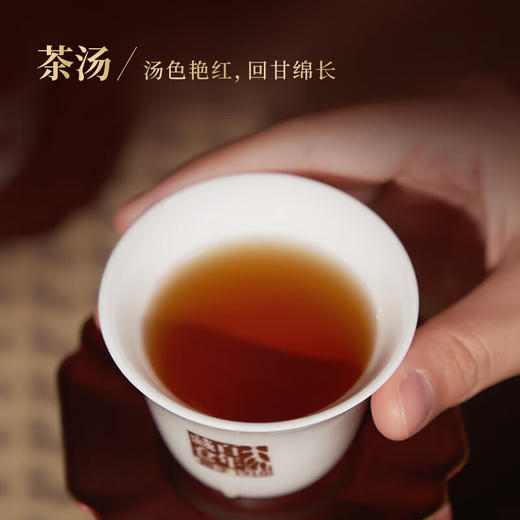 华祥苑普洱五星班章 百年藏仓普洱茶熟茶 云南勐海熟普班章 商品图1