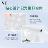 VT三代老虎积雪草痘痘贴加速净痘48枚装防水防汗防尘轻薄透气服帖(2024年9月) 商品缩略图2