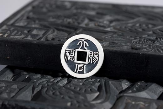 矩德泉坊 纯银手作   天官赐福百无禁忌（2.6厘米深俊版）701 商品图5