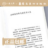 我在画里遇见你【现货包邮】 商品缩略图2